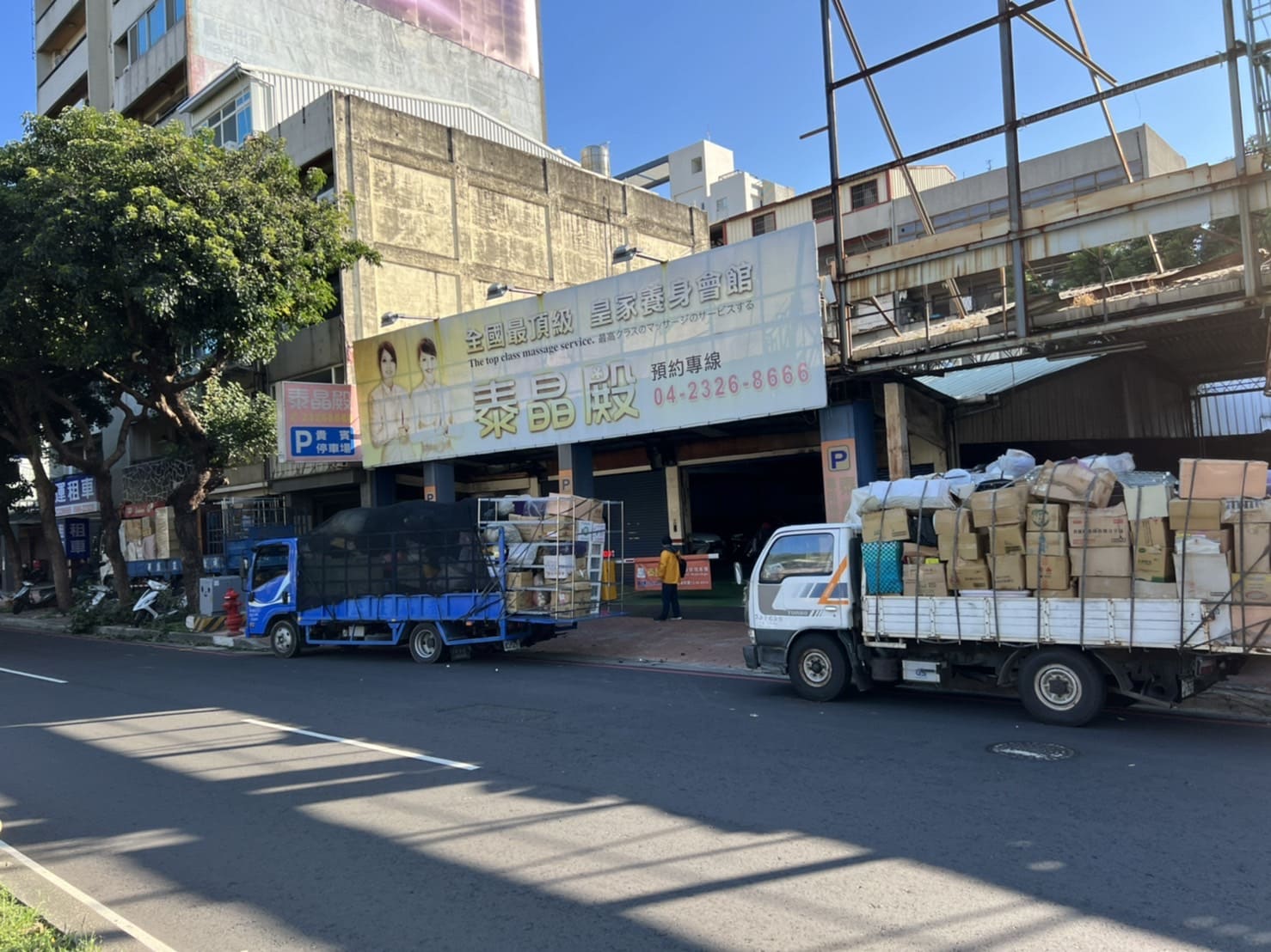 台中西屯區搬家